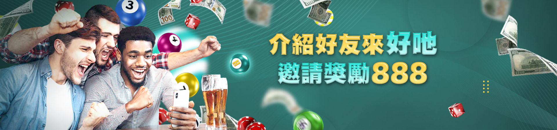 捕魚機娛樂城體育投注優惠