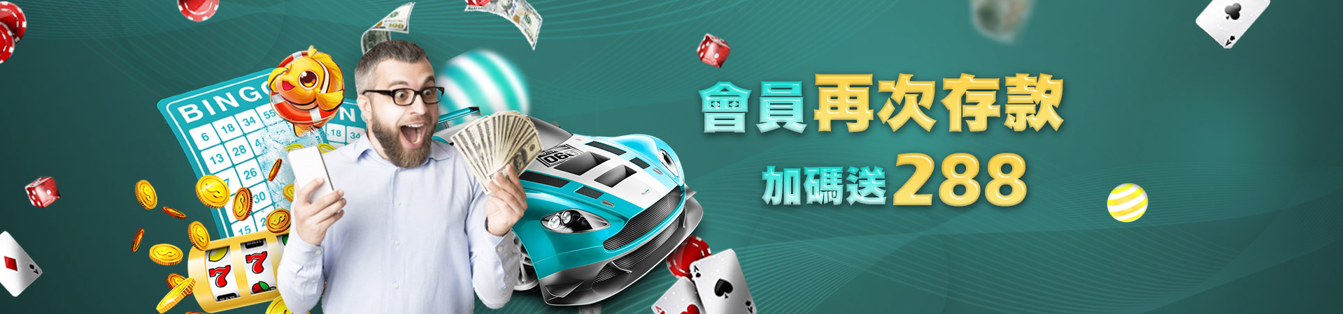 捕魚機娛樂城老虎機遊戲優惠