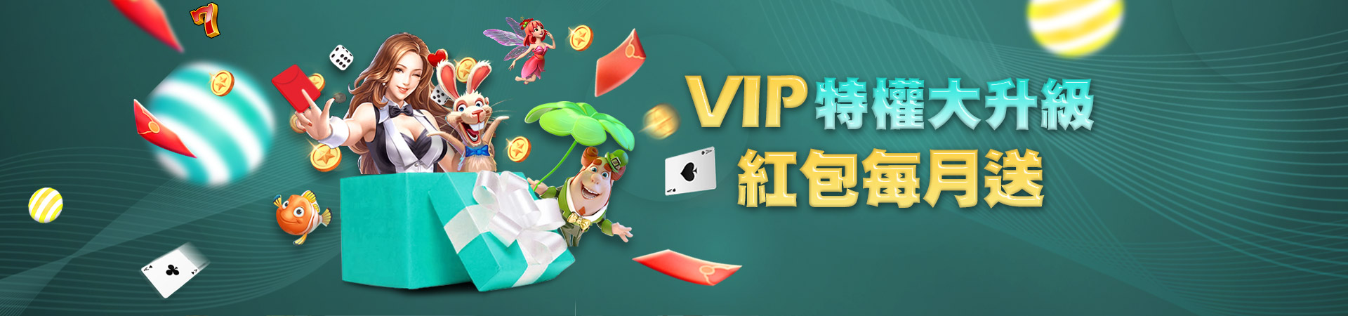 捕魚機娛樂城棋牌遊戲優惠